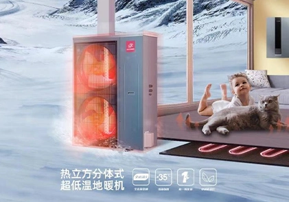 مضخة حرارة ونظام تبريد الفضاء بمصدر مياه عاكس بالتيار المستمر ، تخريب شامل لمكيف الهواء المركزي التقليدي