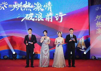 مع الشغف والإبحار نحو مستقبل أكثر إشراقًا-احتفال سنوي وحفل توزيع الجوائز