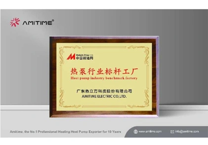 كريم AMITIME كمصنع قياسي: تسلق ارتفاعات جديدة في صناعة المضخات الحرارية